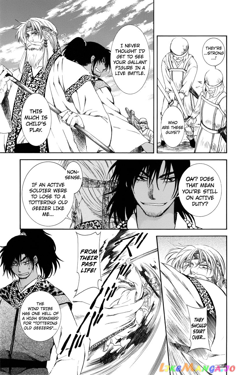 Akatsuki No Yona Chapter 116 image 09